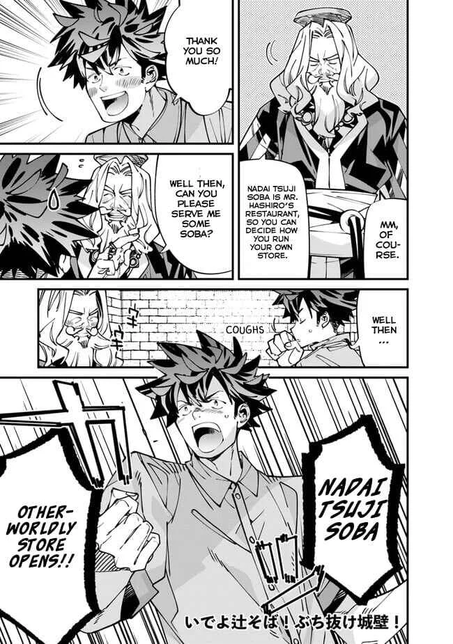 Nadai Tsuji Soba Isekaiten Chapter 3 - Page 19