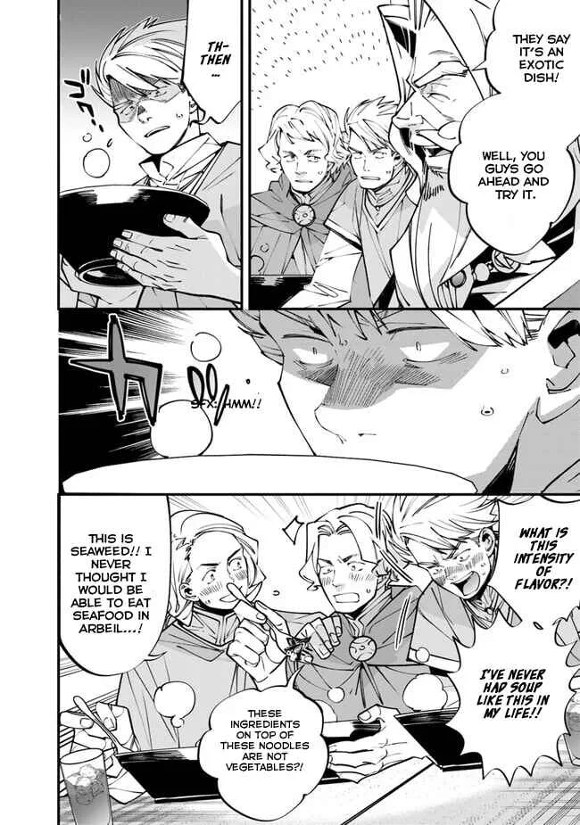 Nadai Tsuji Soba Isekaiten Chapter 3 - Page 24