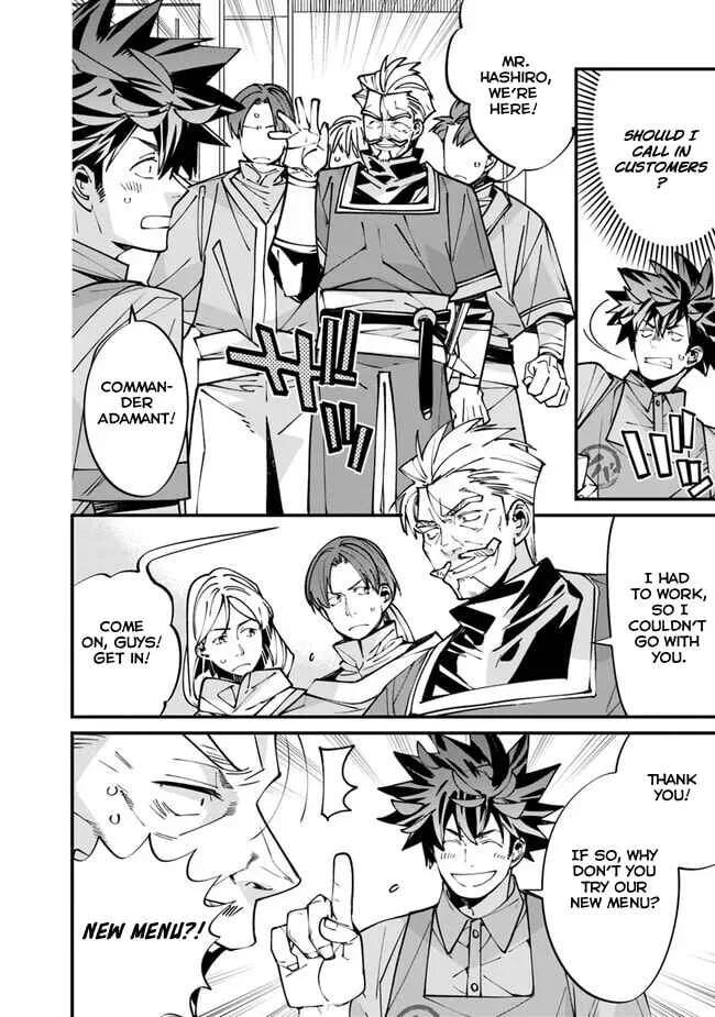 Nadai Tsuji Soba Isekaiten Chapter 3 - Page 26