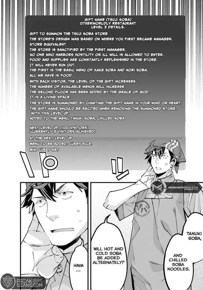 Nadai Tsuji Soba Isekaiten Chapter 3 - Page 30