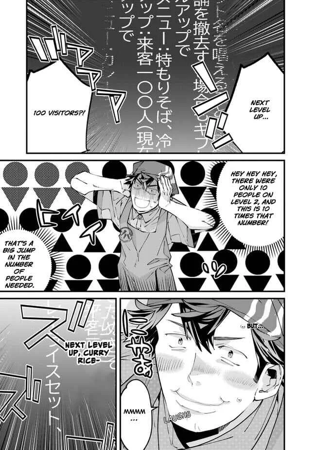 Nadai Tsuji Soba Isekaiten Chapter 3 - Page 31