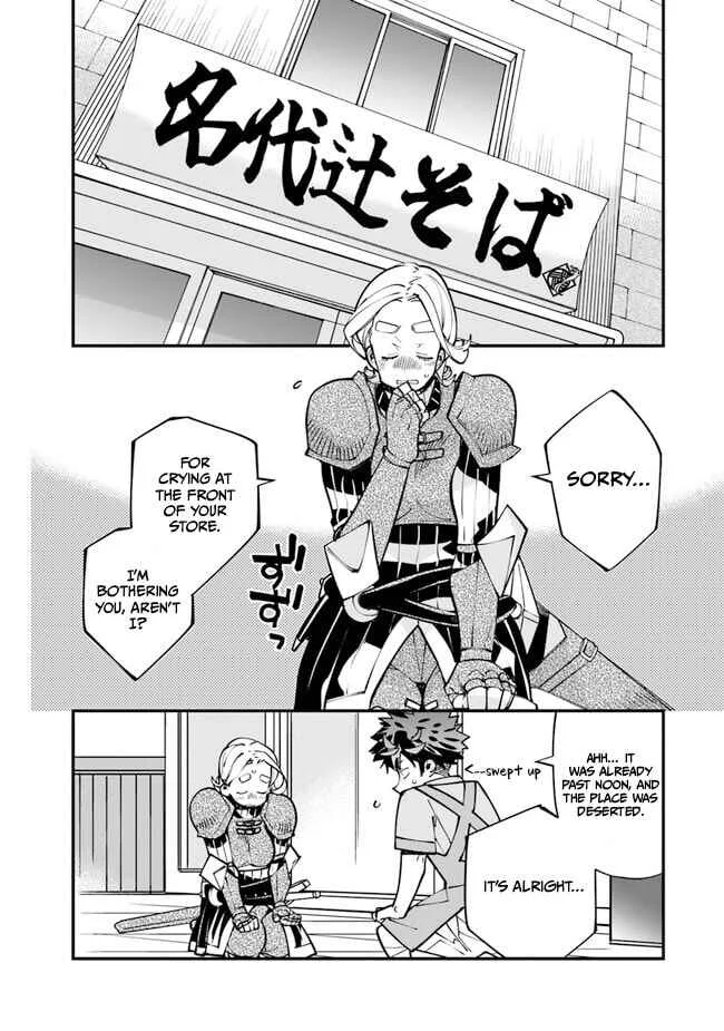 Nadai Tsuji Soba Isekaiten Chapter 4 - Page 4