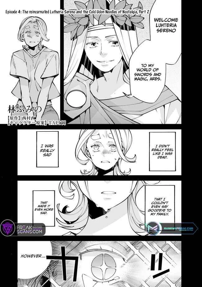 Nadai Tsuji Soba Isekaiten Chapter 4 - Page 21