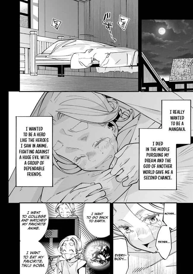 Nadai Tsuji Soba Isekaiten Chapter 4 - Page 26