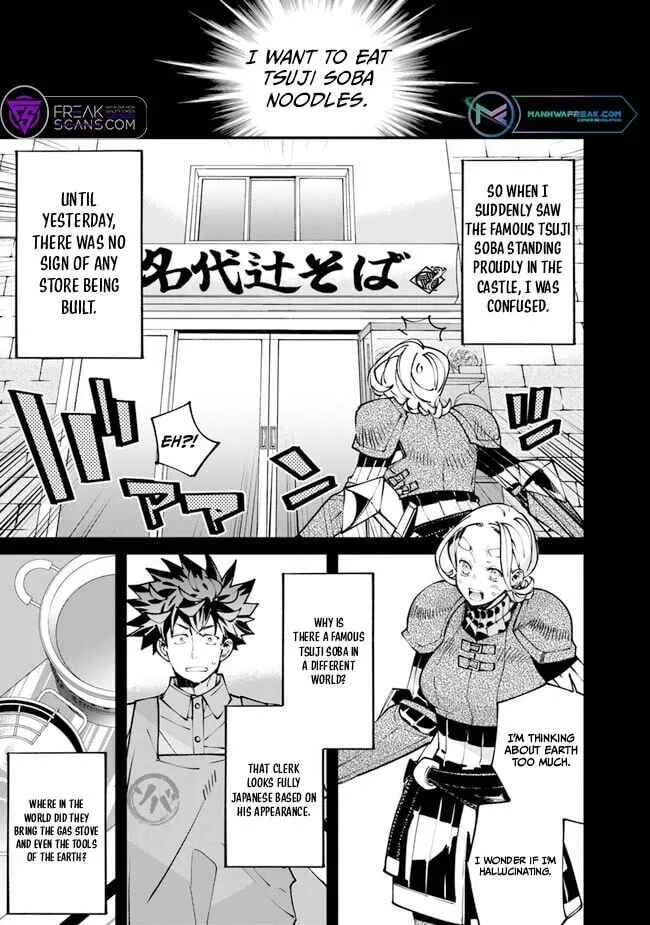 Nadai Tsuji Soba Isekaiten Chapter 4 - Page 27