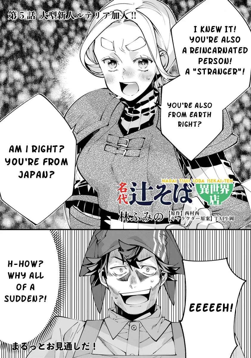 Nadai Tsuji Soba Isekaiten Chapter 5.1 - Page 2