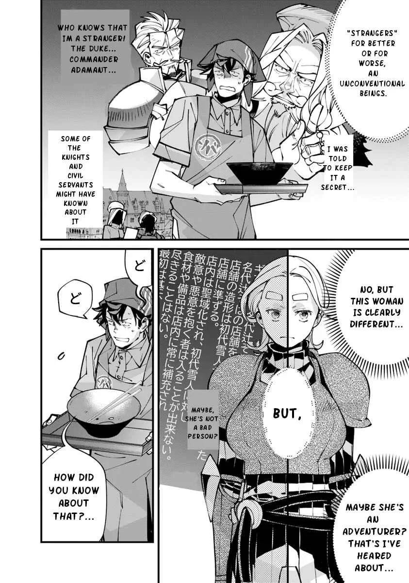 Nadai Tsuji Soba Isekaiten Chapter 5.1 - Page 3