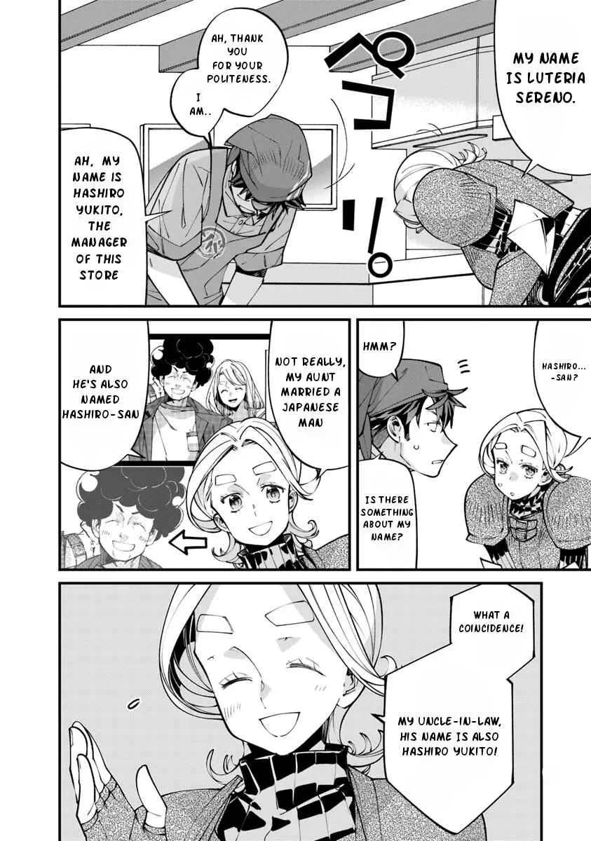 Nadai Tsuji Soba Isekaiten Chapter 5.1 - Page 7