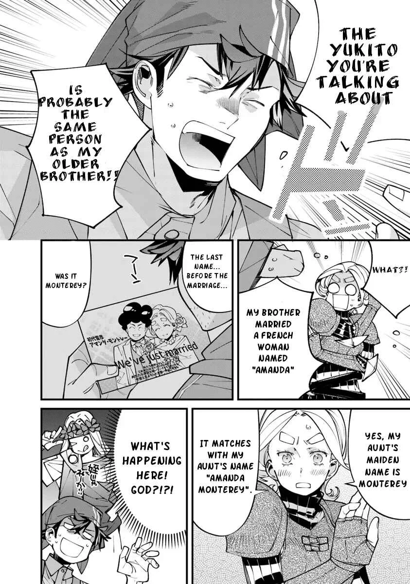 Nadai Tsuji Soba Isekaiten Chapter 5.1 - Page 9