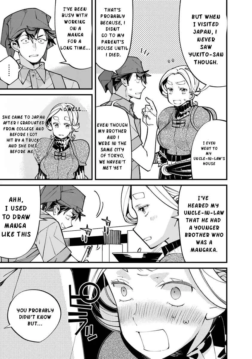 Nadai Tsuji Soba Isekaiten Chapter 5.1 - Page 10