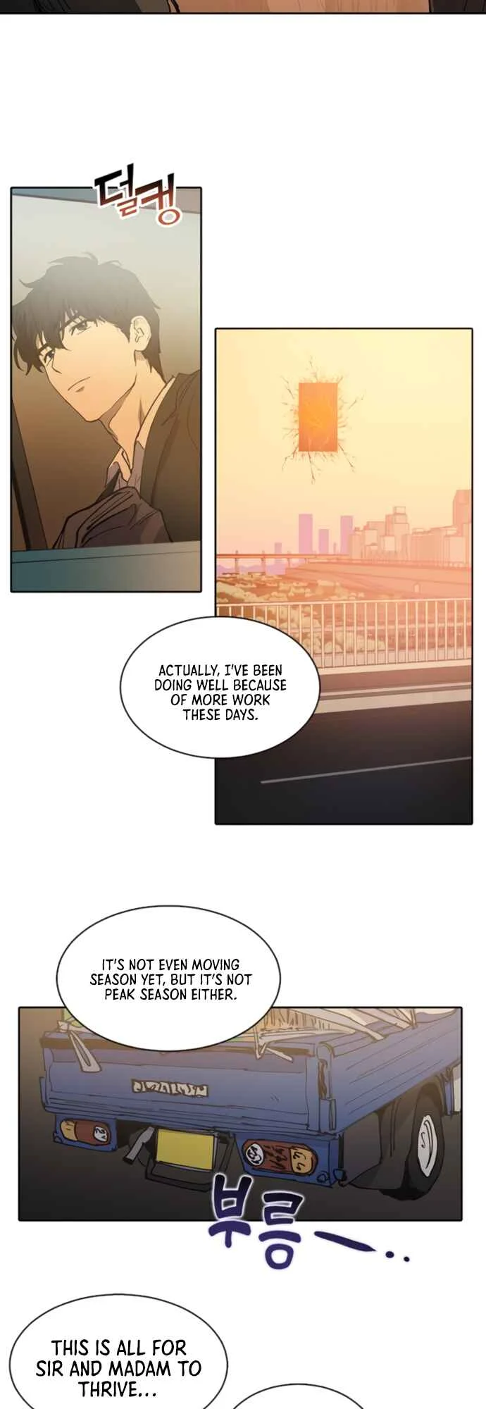 Nae ga Kiun S-Geup-deul Chapter 1 - Page 11