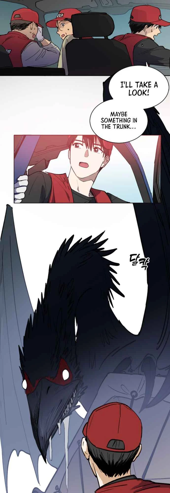 Nae ga Kiun S-Geup-deul Chapter 1 - Page 15