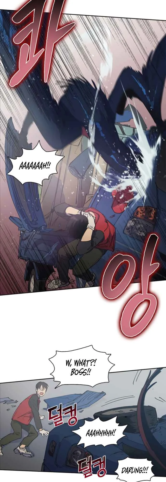 Nae ga Kiun S-Geup-deul Chapter 1 - Page 17