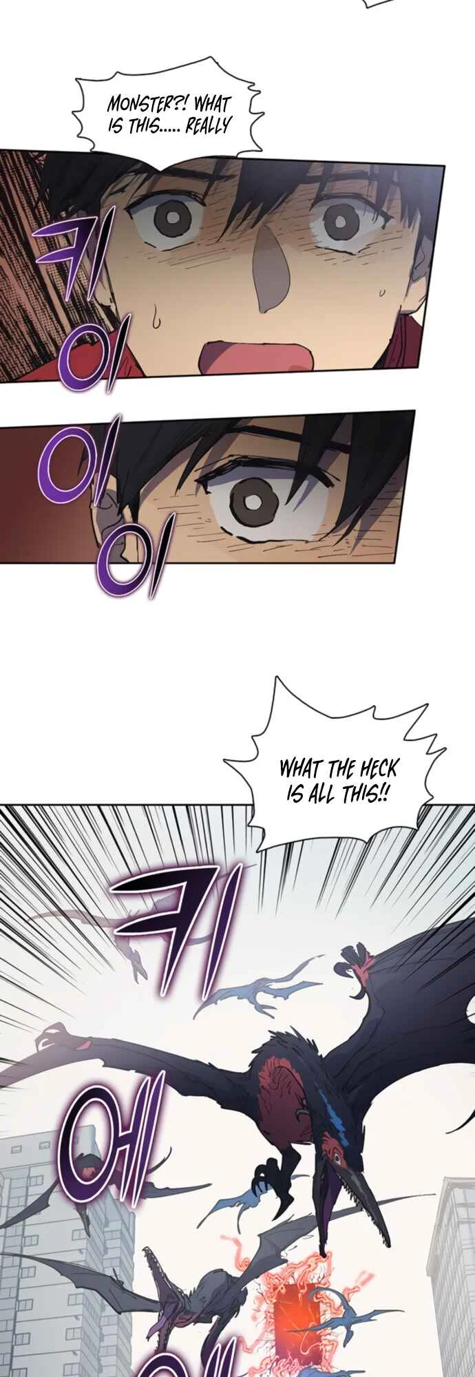 Nae ga Kiun S-Geup-deul Chapter 1 - Page 18