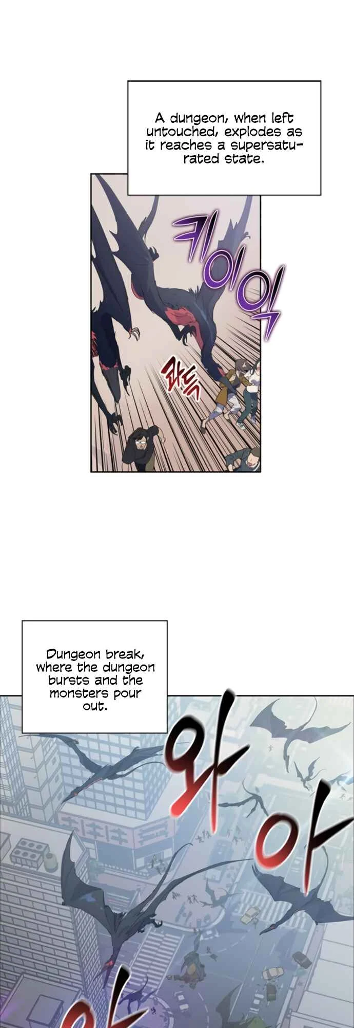 Nae ga Kiun S-Geup-deul Chapter 1 - Page 20