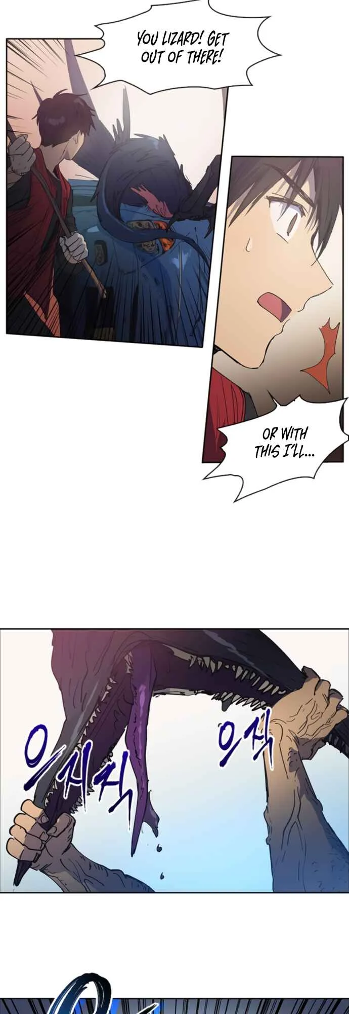 Nae ga Kiun S-Geup-deul Chapter 1 - Page 22
