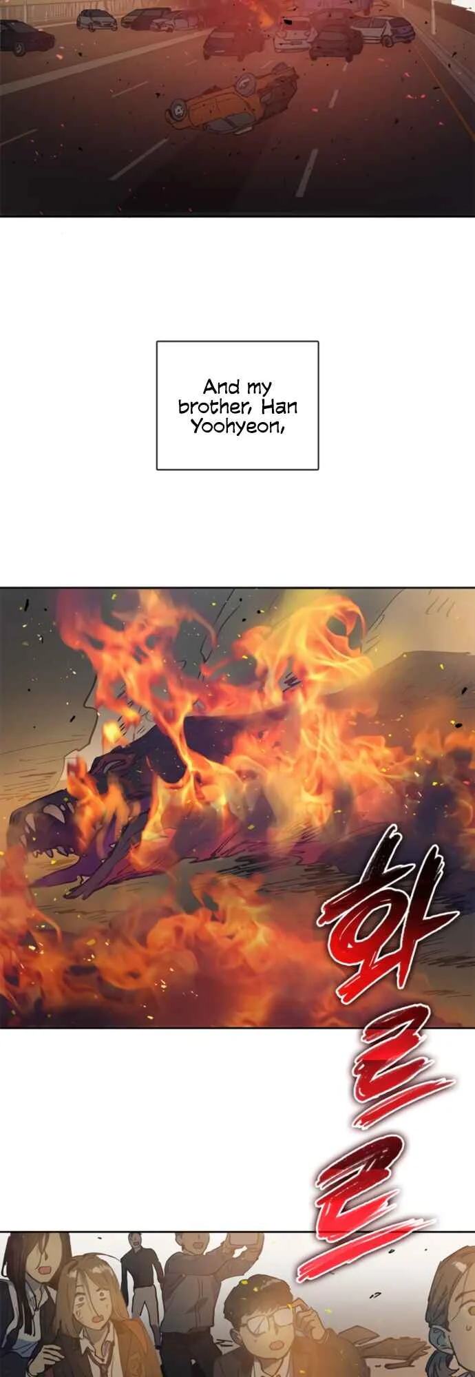 Nae ga Kiun S-Geup-deul Chapter 1 - Page 25