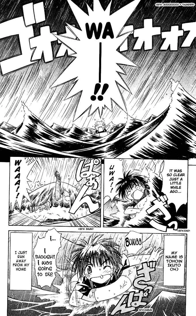 Nagasarete Airantou Chapter 1: Drifted Away - Page 10