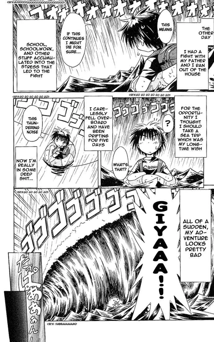 Nagasarete Airantou Chapter 1: Drifted Away - Page 11