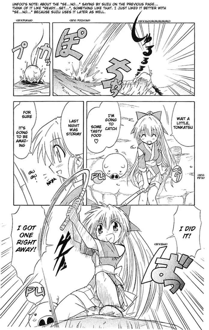 Nagasarete Airantou Chapter 1: Drifted Away - Page 14