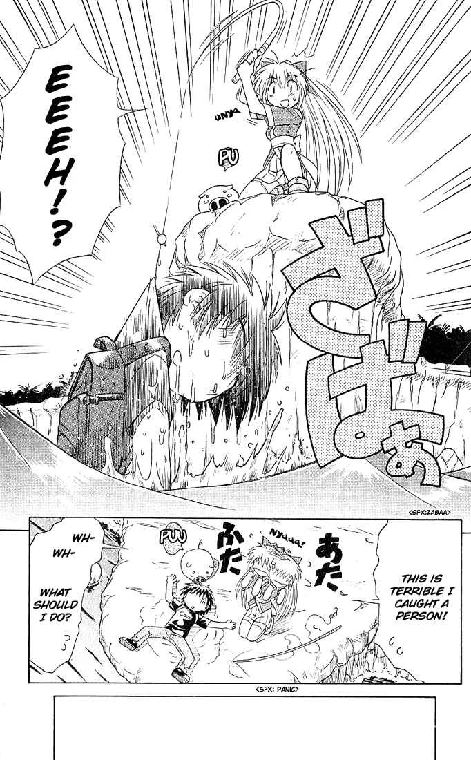 Nagasarete Airantou Chapter 1: Drifted Away - Page 15