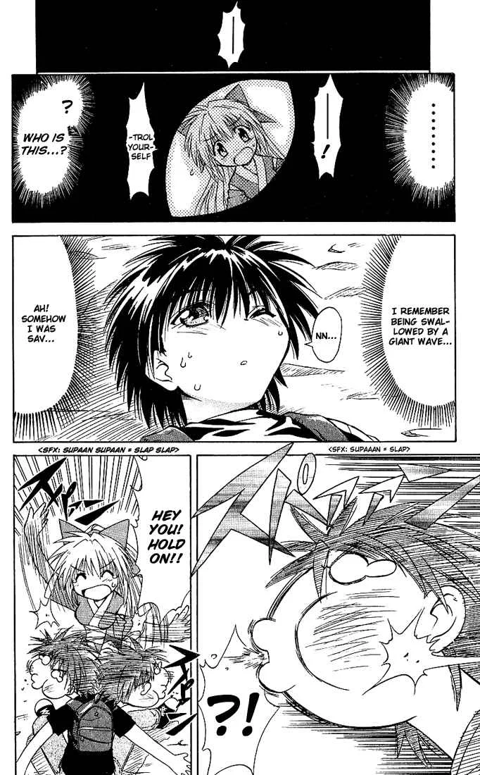 Nagasarete Airantou Chapter 1: Drifted Away - Page 16
