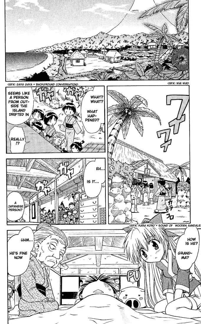Nagasarete Airantou Chapter 1: Drifted Away - Page 20