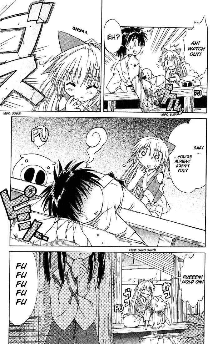 Nagasarete Airantou Chapter 1: Drifted Away - Page 25