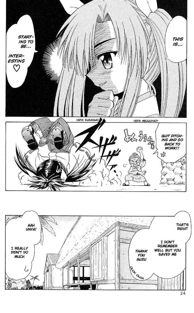 Nagasarete Airantou Chapter 1: Drifted Away - Page 26