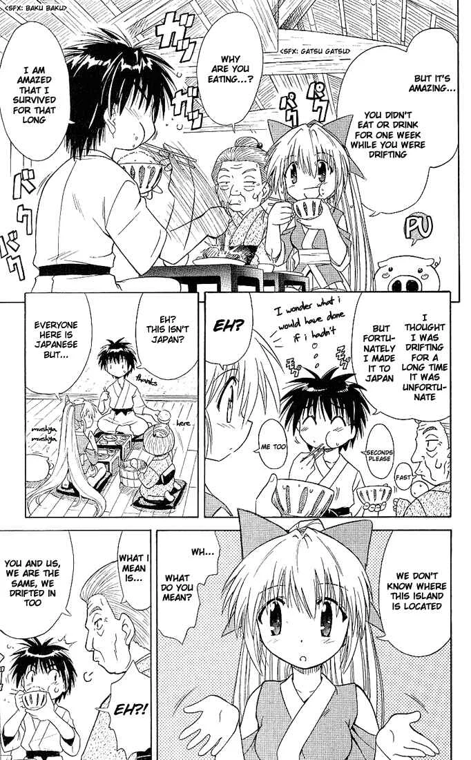 Nagasarete Airantou Chapter 1: Drifted Away - Page 27