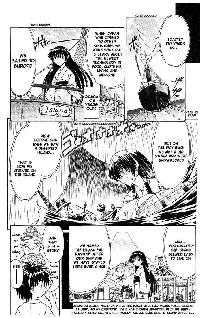 Nagasarete Airantou Chapter 1: Drifted Away - Page 28