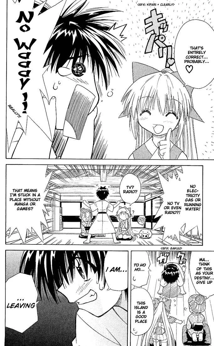 Nagasarete Airantou Chapter 1: Drifted Away - Page 30
