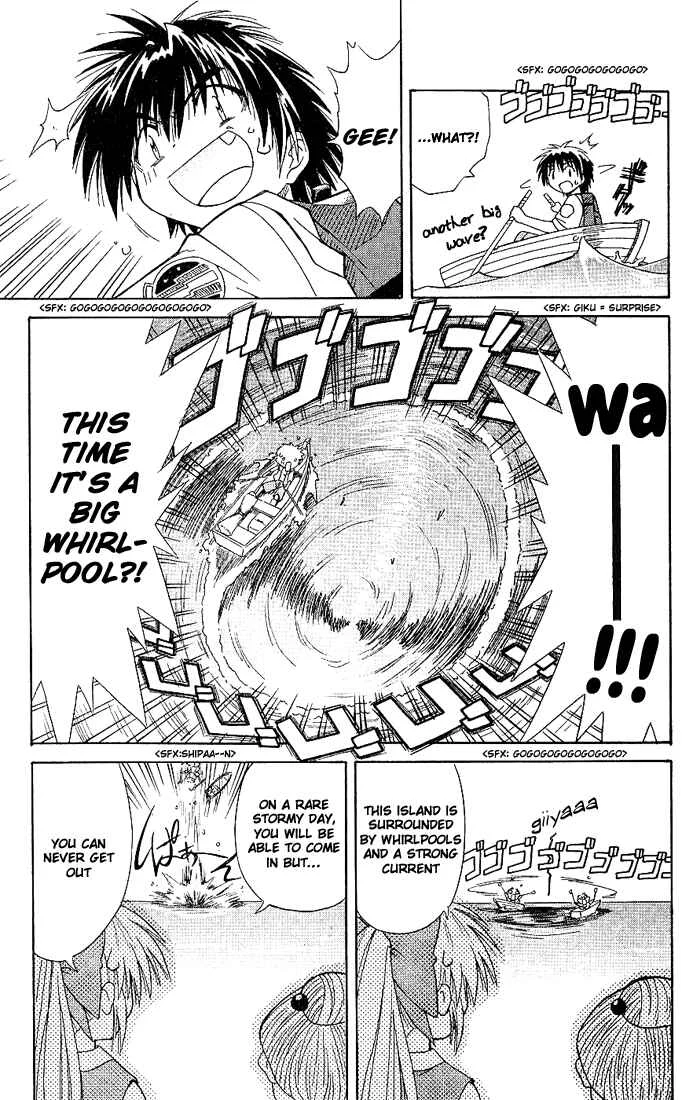 Nagasarete Airantou Chapter 1: Drifted Away - Page 33
