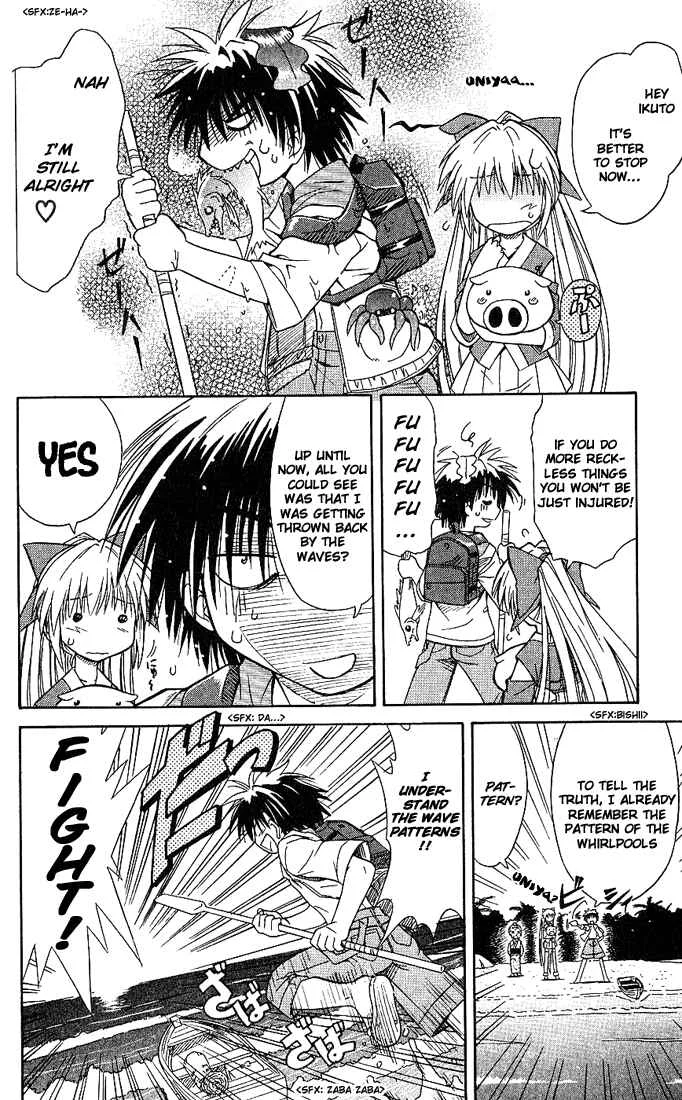 Nagasarete Airantou Chapter 1: Drifted Away - Page 36