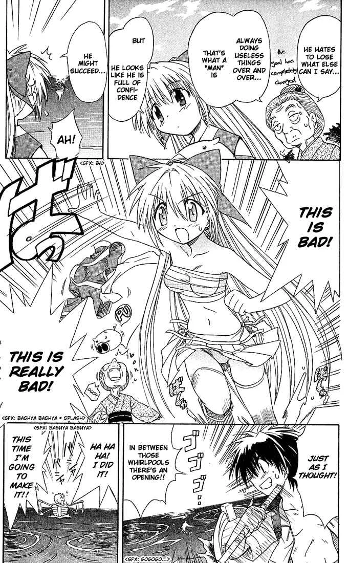 Nagasarete Airantou Chapter 1: Drifted Away - Page 37