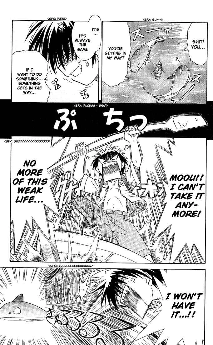 Nagasarete Airantou Chapter 1: Drifted Away - Page 39