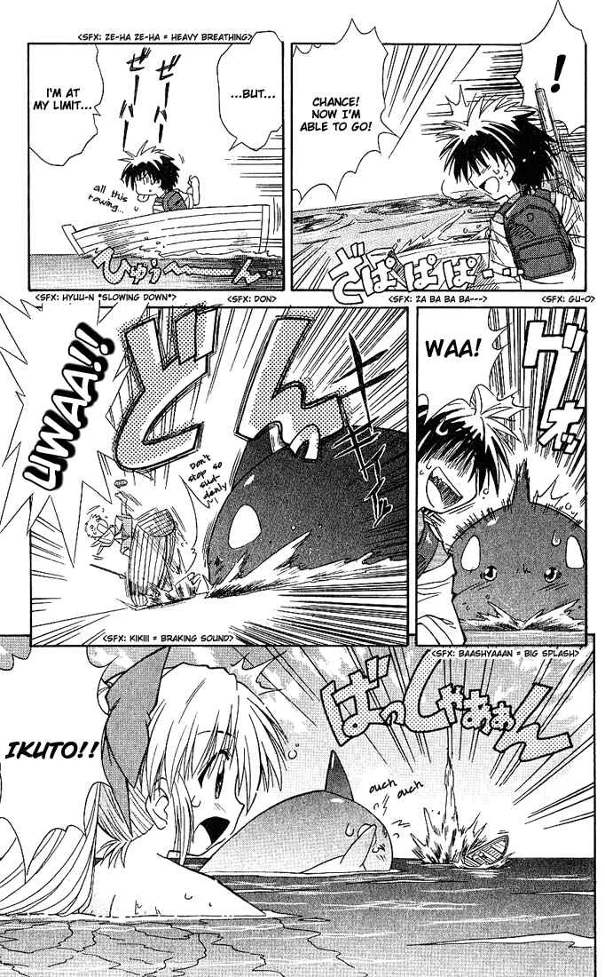 Nagasarete Airantou Chapter 1: Drifted Away - Page 41