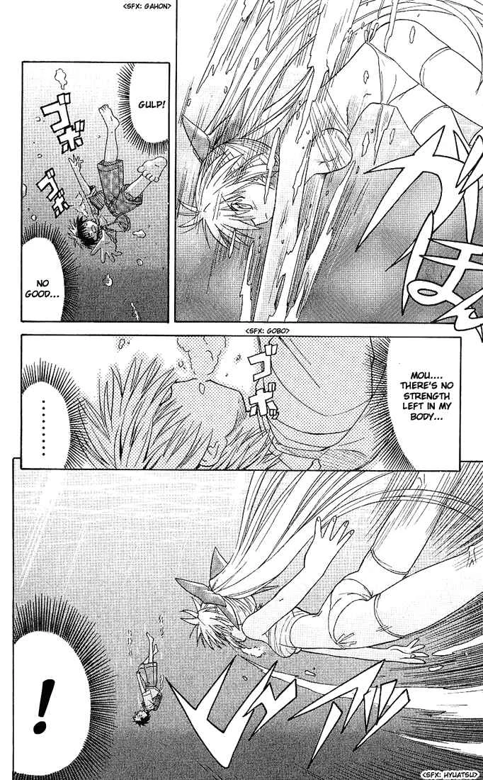 Nagasarete Airantou Chapter 1: Drifted Away - Page 42