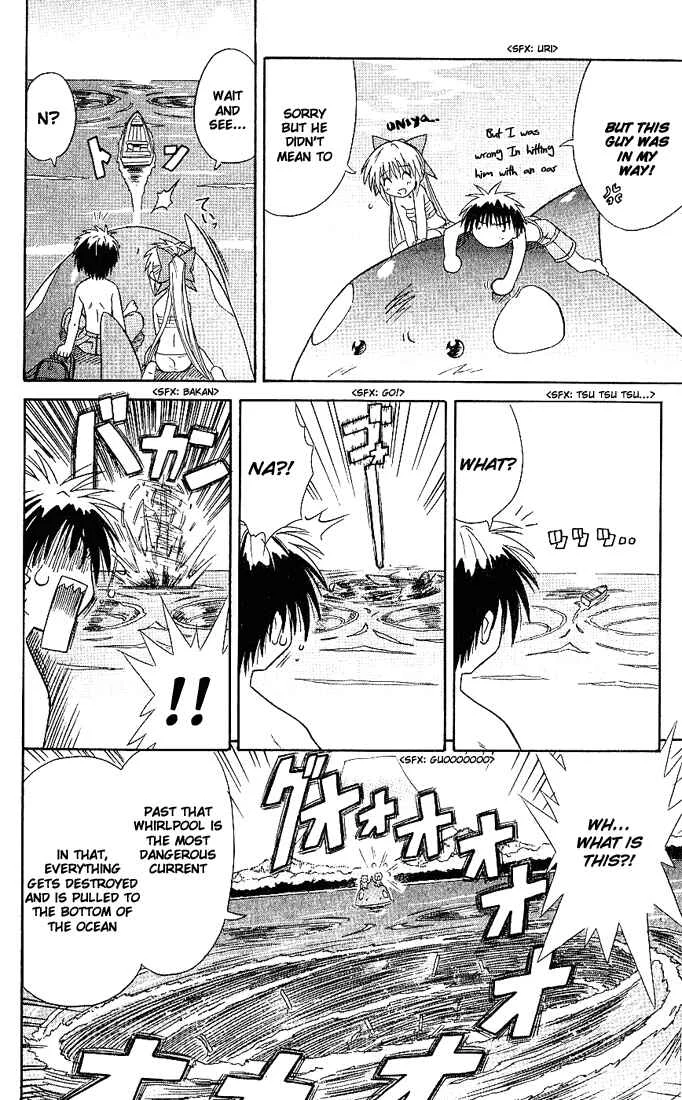 Nagasarete Airantou Chapter 1: Drifted Away - Page 44