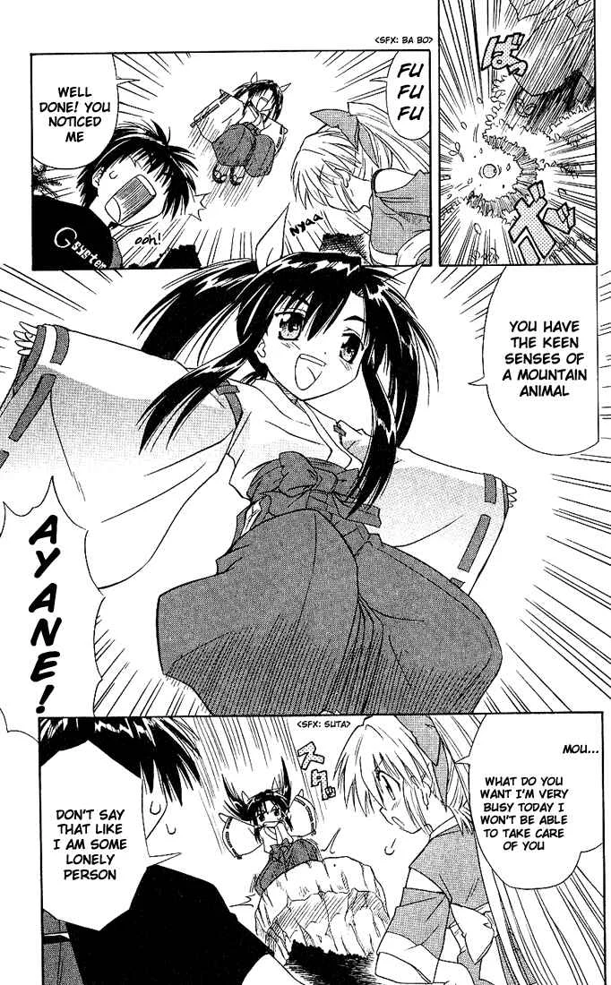Nagasarete Airantou Chapter 2: Attack - Page 5