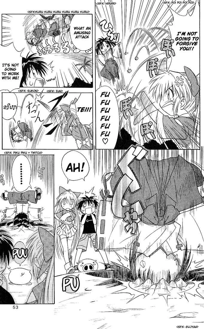 Nagasarete Airantou Chapter 2: Attack - Page 7