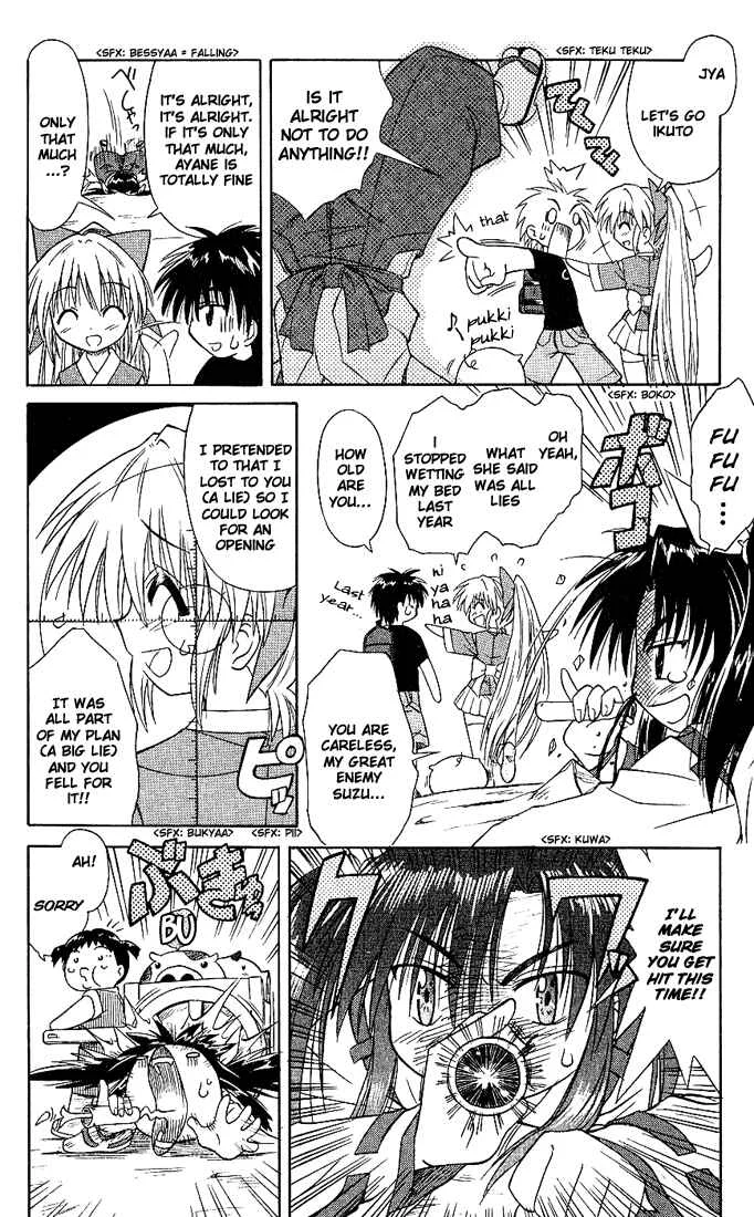 Nagasarete Airantou Chapter 2: Attack - Page 8