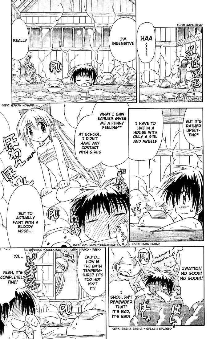 Nagasarete Airantou Chapter 2: Attack - Page 11
