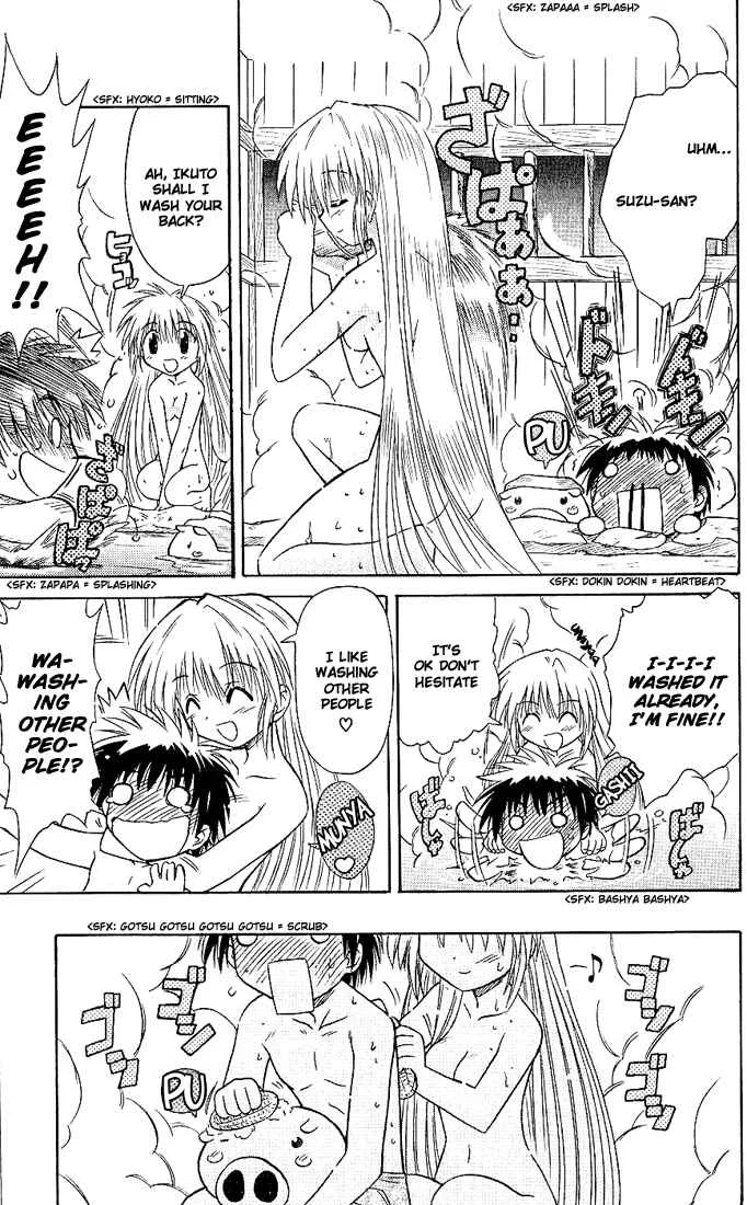 Nagasarete Airantou Chapter 2: Attack - Page 13