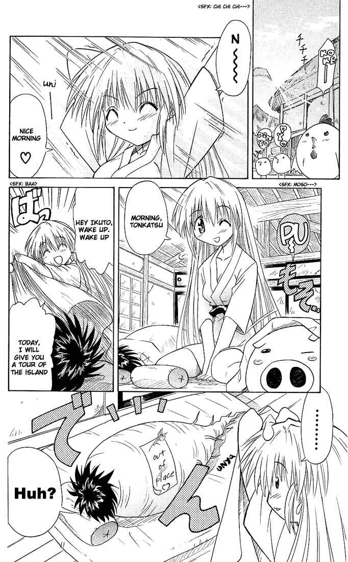 Nagasarete Airantou Chapter 2: Attack - Page 18