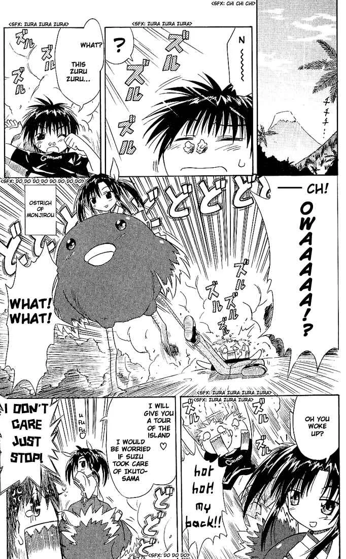 Nagasarete Airantou Chapter 2: Attack - Page 19