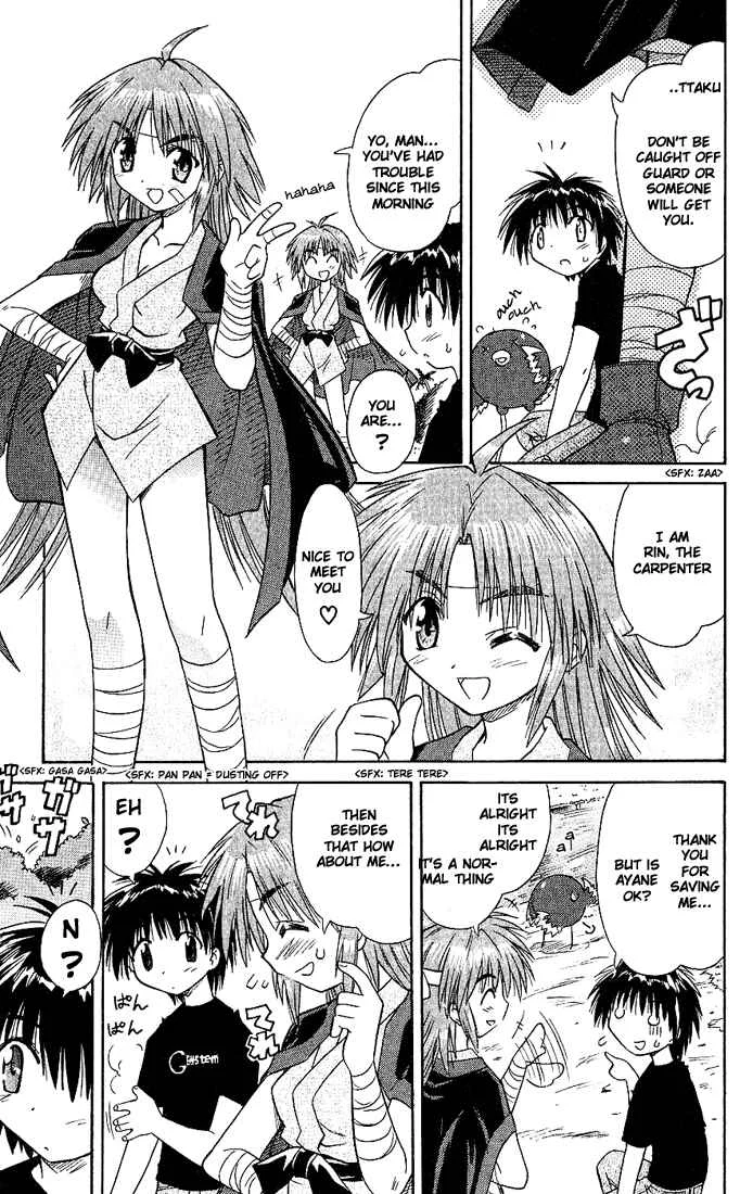 Nagasarete Airantou Chapter 2: Attack - Page 21