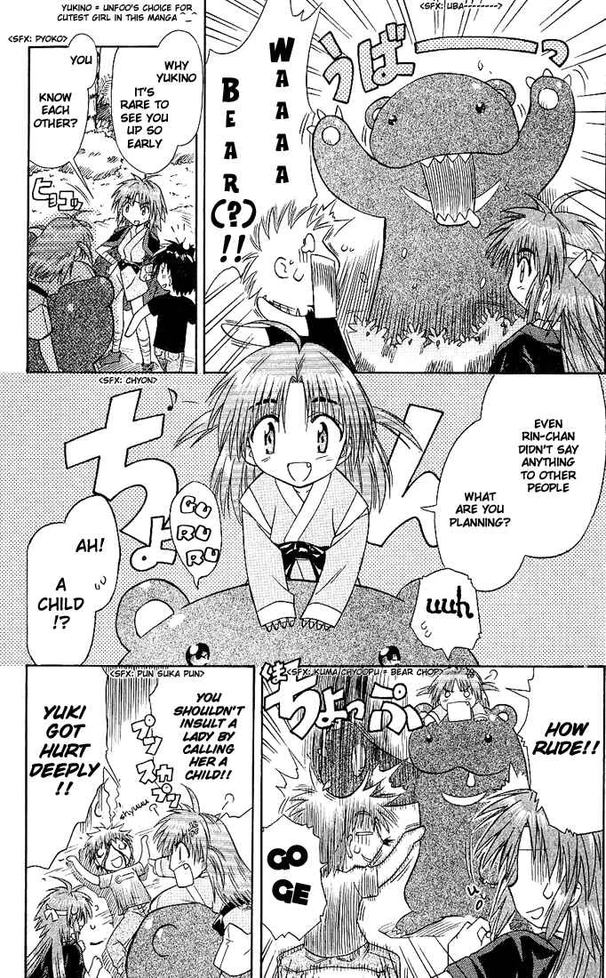 Nagasarete Airantou Chapter 2: Attack - Page 22