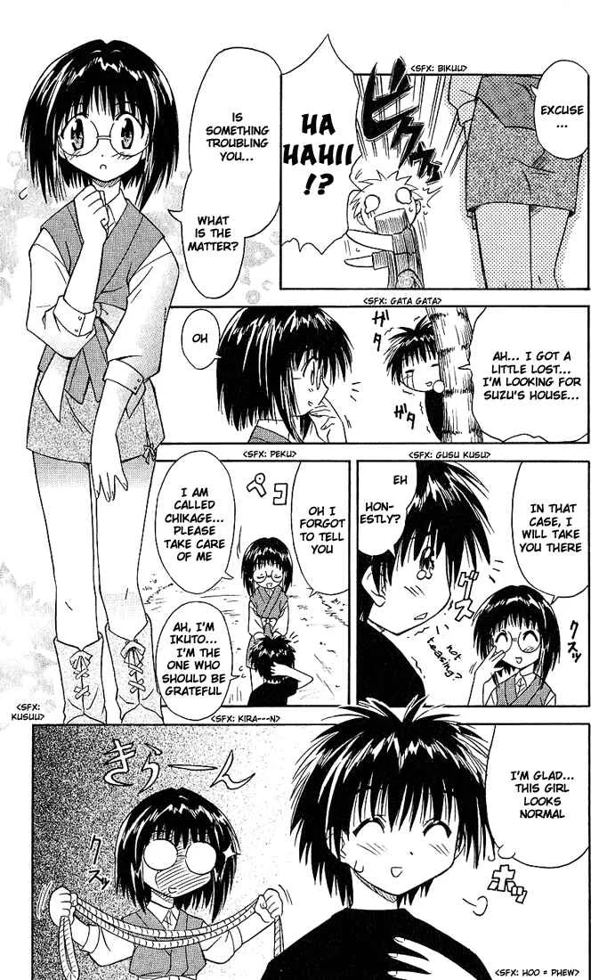 Nagasarete Airantou Chapter 2: Attack - Page 25