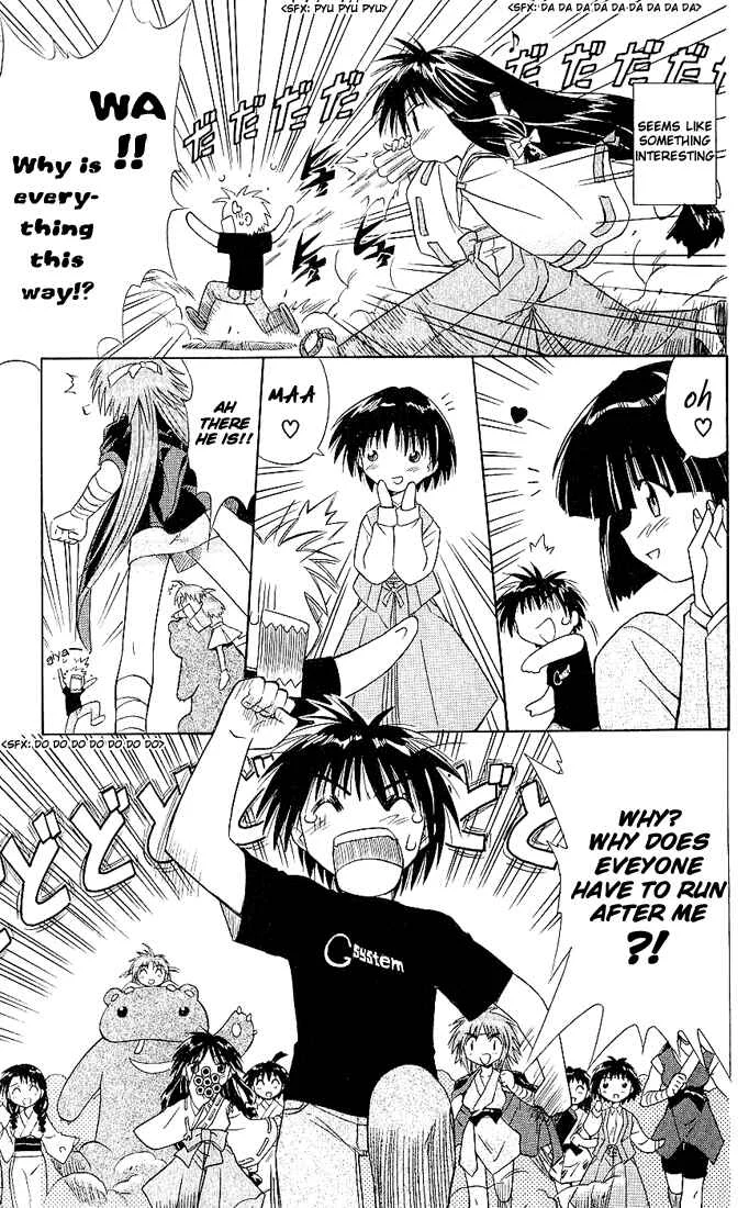 Nagasarete Airantou Chapter 2: Attack - Page 27